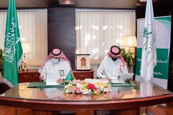 Partnership agreement between Al-Dawaa and Eastern Health